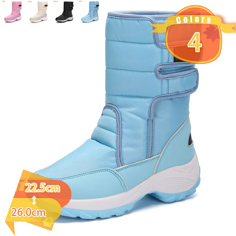 1000円OFFクーポン スノーブーツ レディース ショートブーツ 防寒 裏ボア 暖かい レインブーツ 長靴 保暖 あったかファッション 20代 30代 40代...