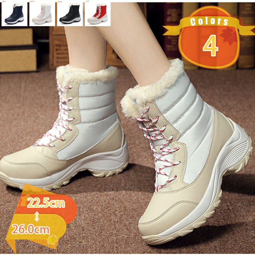 500円OFFクーポン ムートンブーツ ショートブーツ レディース スノーブーツ 起毛ブーツ 裏起毛 ボア付き あったか 暖かい 美脚 防寒 防水 滑り止め 厚...