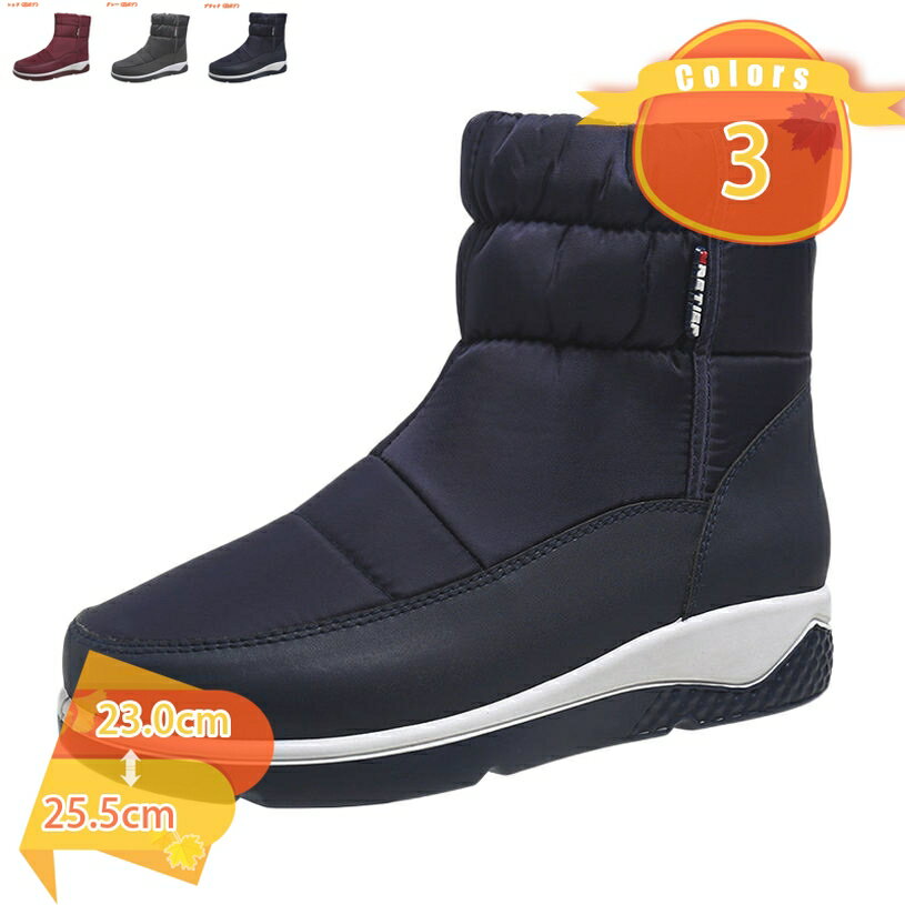 表地：puメイン素材：pu【ソールのタイプ】フラット；【ソールの高さ】約3cm；【サイズ】23cm 23.5cm 24cm 24.5cm 25cm 25.5cm；【履きでドンドン暖かくなり】内側には足先までふかふかと触り心地のよいフリースの...