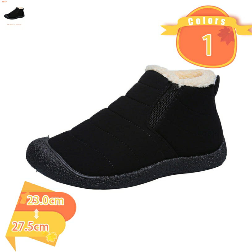 1000円OFFクーポン ブーツ スノーブーツ レディース ショートブーツ 裏起毛 冬 おしゃれ カジュアルシ..