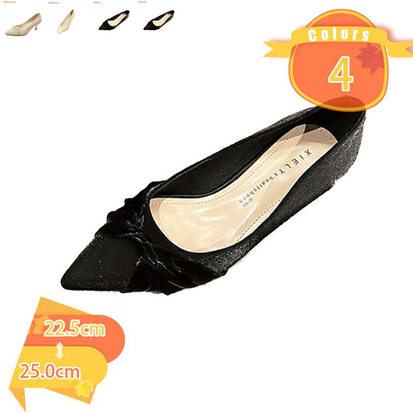 パンプス ポインテッドトゥ ミドルヒール 美脚 痛くない こなれ感 シンプル エレガント フォーマル きれいめ 春 夏 秋 デイリー デート お出かけ 通勤 通学 OL 女子会 二次会 結婚式 レディース 靴 20代 30代 40代 おしゃれ fascimo