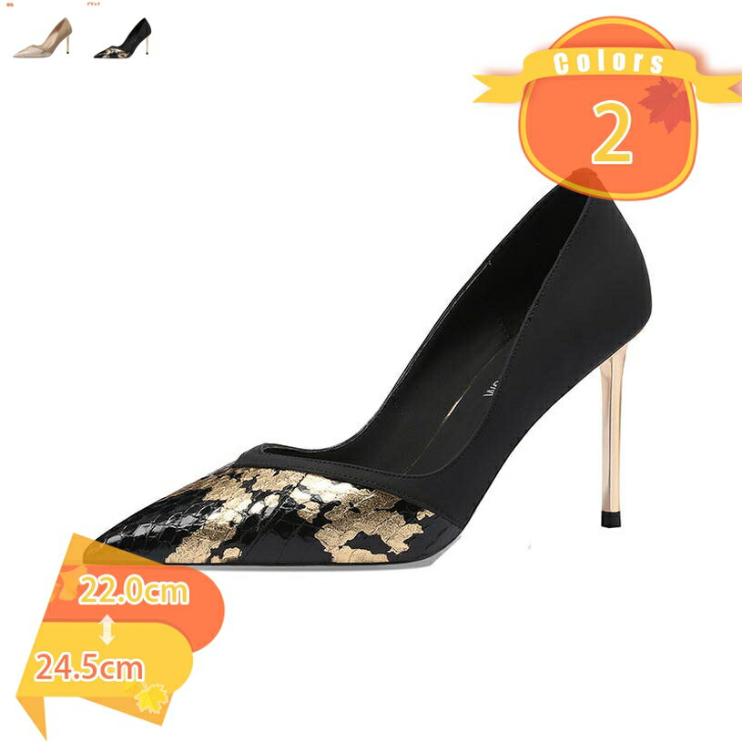 1000��OFF�����ݥ� �ҡ���ѥ�ץ� ��ǥ����� �礭�������� ���� �ѥ�ץ� �ݥ���ƥåɥȥ� �ϥ��ҡ��� 8.5cm �ԥ�ҡ��� ��Ĺ �إ����ѥ�ץ� ...