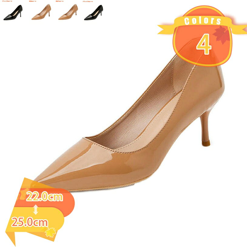 1000円OFFクーポン パンプス 7/9センチ ハイヒール 無地 レディース オフィスシューズ 歩きやすい 痛く..