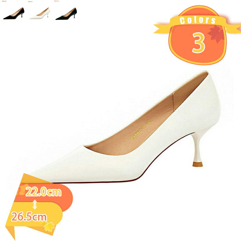 1000円OFFクーポン パンプス 5.5センチ ハイヒール 無地 レディース オフィスシューズ 歩きやすい 痛くない 結婚式 フォーマル大きいサイズ オフィス 小さいサイズ ピンヒール ワイン ベーシック とんがりトゥ サテンパンプス 疲れない fascimo