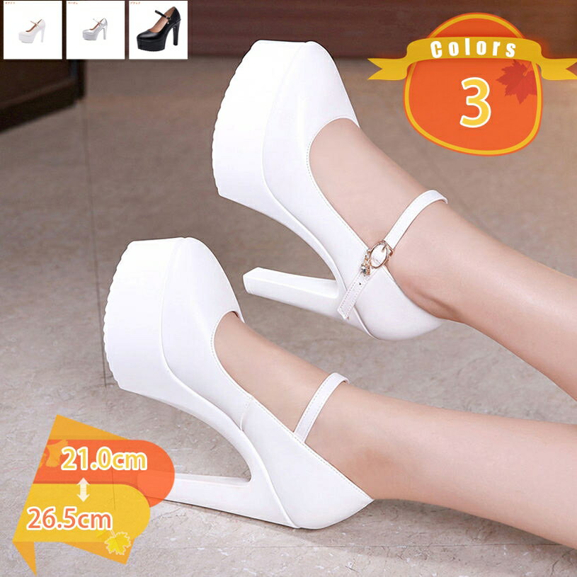 500円OFFクーポン パンプス ハイヒール ピンヒール パンプス 痛くない 脱げない パンプス 結婚式 靴 レディース 厚底 パンプス ヒール13cm 13センチ ヒール パンプス 卒園式 披露宴 謝恩会 お呼ばれ パーティパンプス レディース fascimo