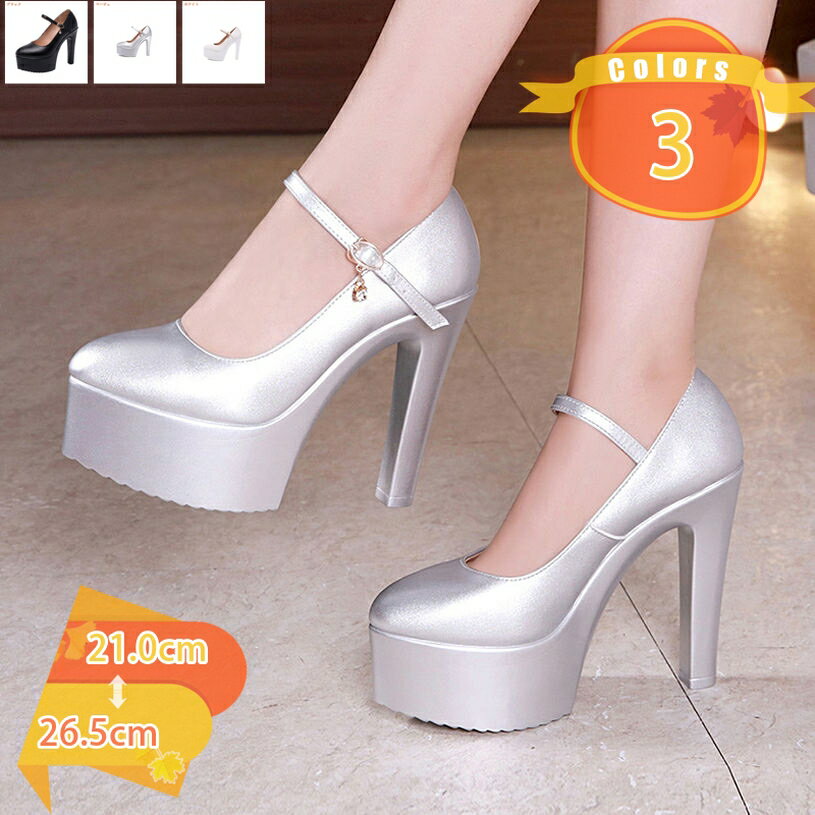 1000��OFF�����ݥ� �ѥ�ץ� ������� �ݥ���ƥåɥȥ� �ϥ��ҡ��� �ԥ�ҡ��� �ҡ��� ���� �뺧�� �ѡ��ƥ��� ��ǥ����� �� �� �ˤ��ʤ� �⤭�䤹...