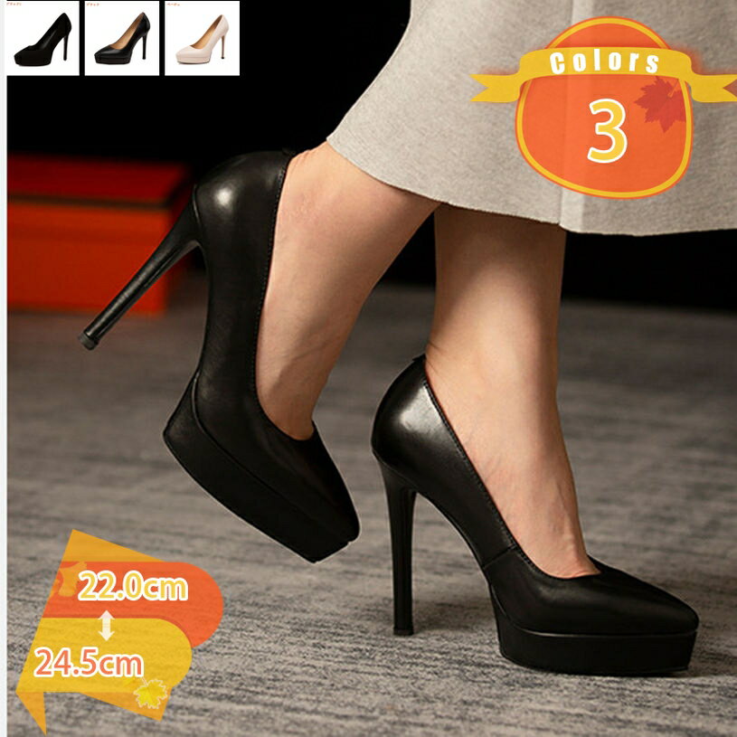 1000円OFFクーポンパンプス1...