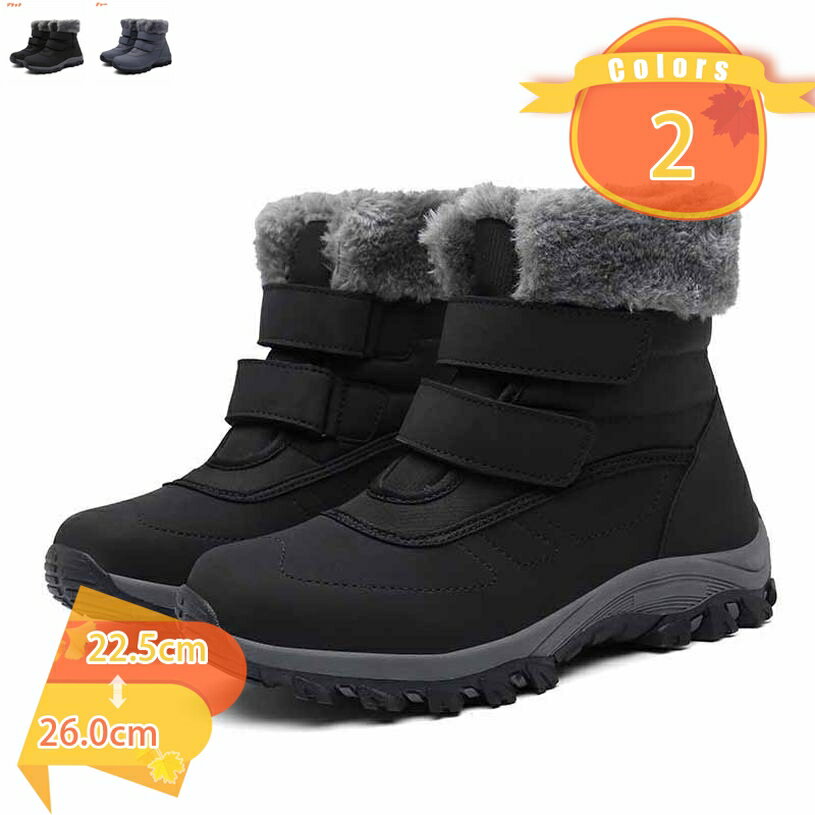 1000円OFFクーポン ムートンブーツ レディース ミドル ウィンターブーツ 裏起毛 スノー 防水 あったか 雪靴 厚底 お洒落 暖かい ショートブーツ 滑り...