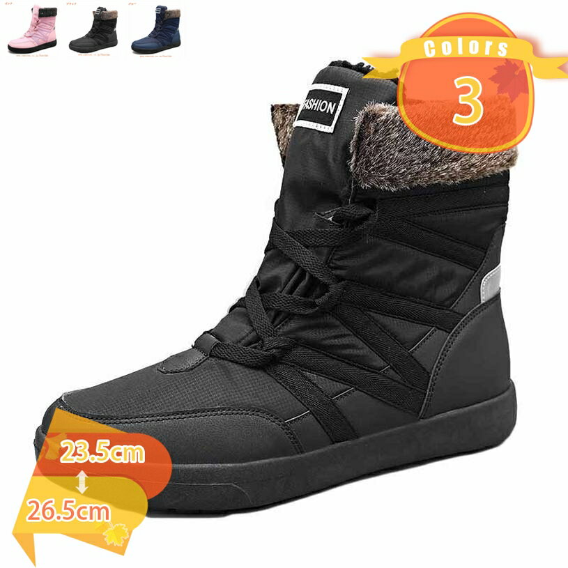 1000円OFFクーポンウインター...