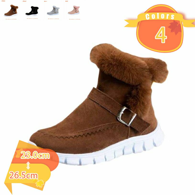 500円OFFクーポン スノーシューズ 滑らない スノーブーツ レディース ブーツ ウインターブーツ 防寒 冬..