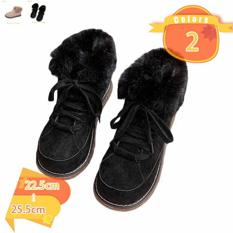 表地：綿メイン素材：ゴム【 サイズ】： 22.5cm 23cm 23.5cm 24cm 24.5cm 25cm 25.5cm 26cm 防滑 、防水、防寒機能を備えたスノーブーツは、この秋と冬に最適です。【防水性】：外側は素材のため防水性が...