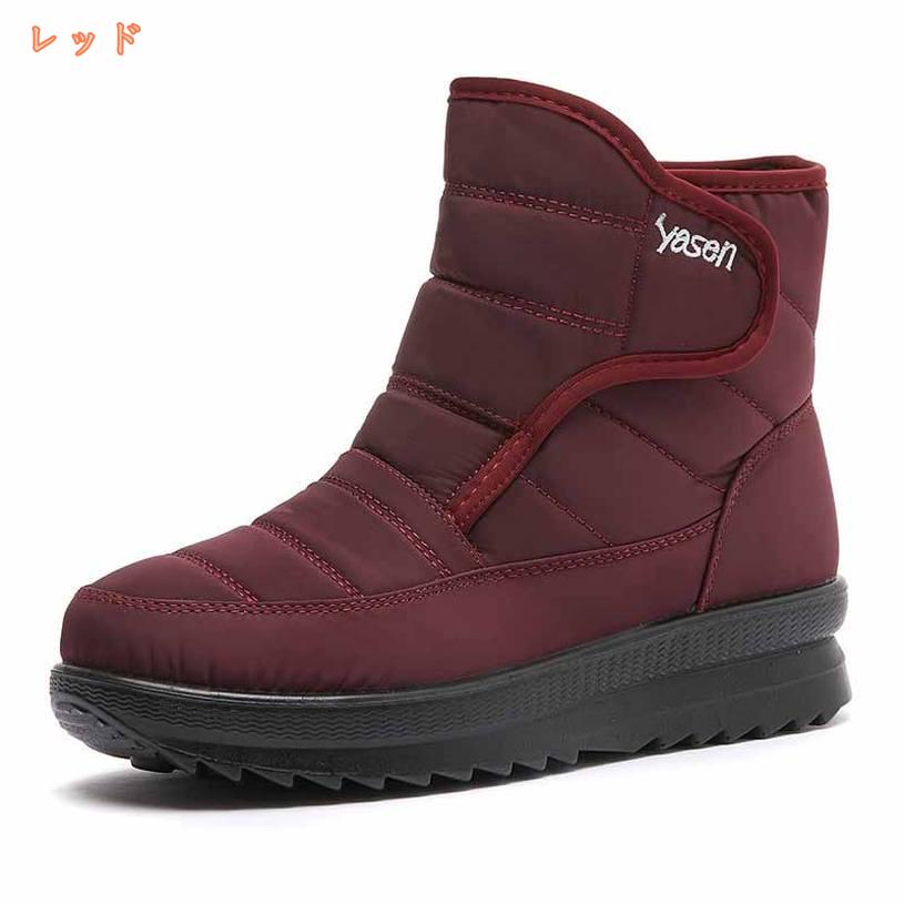 スノーブーツ キッズ ジュニア ウインターブーツ スノーシューズ 防寒靴 雪靴 冬用 スノーブーツ レディース 冬用 防寒シューズ ブーツ 厚底 短靴 防水 防寒シューズ 冬用 裏起毛 保温 ウィンターブーツ アウトドア fascimo 3