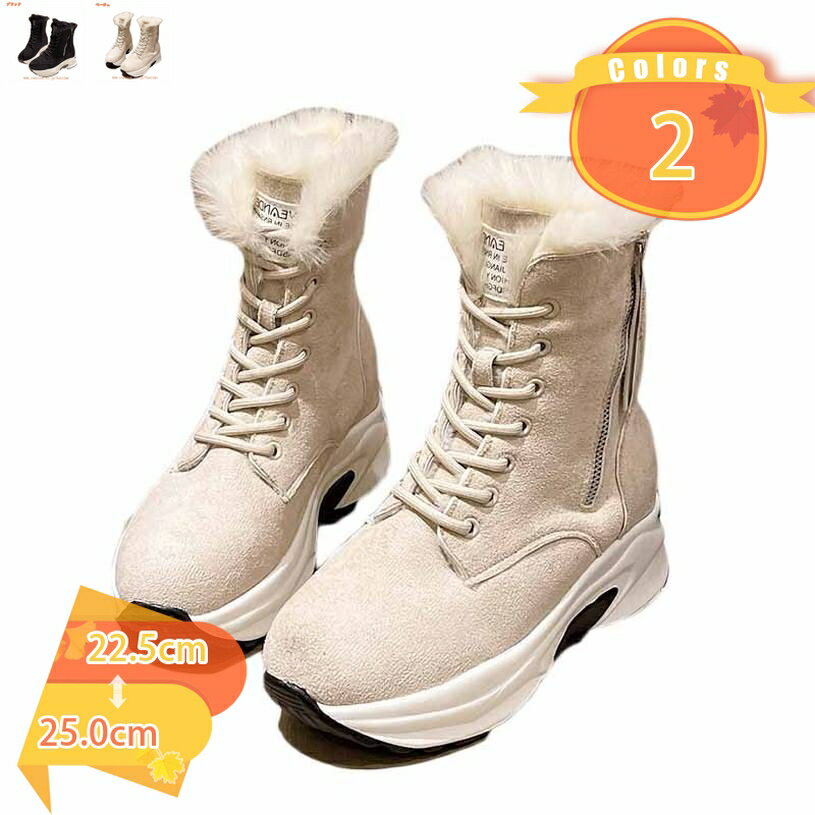 1000円OFFクーポン スノーシューズ レディース メンズ靴 スノーブーツ ショート 裏起毛 メンズ スニーカー ボアシューズ 防寒 保温 アウトドア 滑らない 防水 おしゃれ ボアブーツ 大きいサイズ ジュニア ムートンブーツ ウインターブーツ fascimo