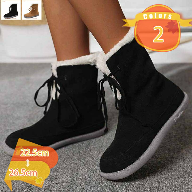 スノーブーツ メンズ レディース スノーシューズ 引きひも 防寒 ブーツ 裏起毛 保暖 保温 暖かい 防寒靴 冬用 防水 撥水 超軽量 滑り止..