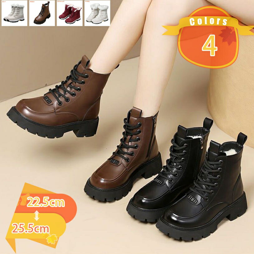 表地：合皮メイン素材：綿【 サイズ】： 22.5cm 23cm 23.5cm 24cm 24.5cm 25cm 25.5cm 26cm 防滑 、防水、防寒機能を備えたスノーブーツは、この秋と冬に最適です。【防水性】：外側は素材のため防水性が...