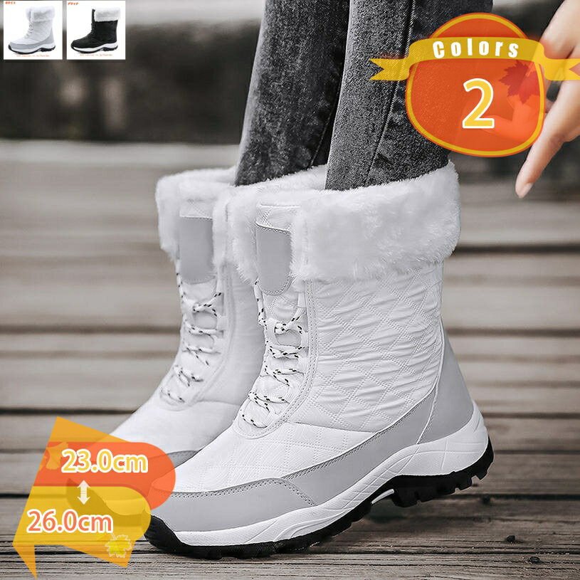 1000円OFFクーポン スノーブーツ ムートンブーツ レディース 防寒靴 軽量 撥水防水 防滑 保温 裏起毛 ファー付き 雪靴 スノーシューズ ウィンターブー...