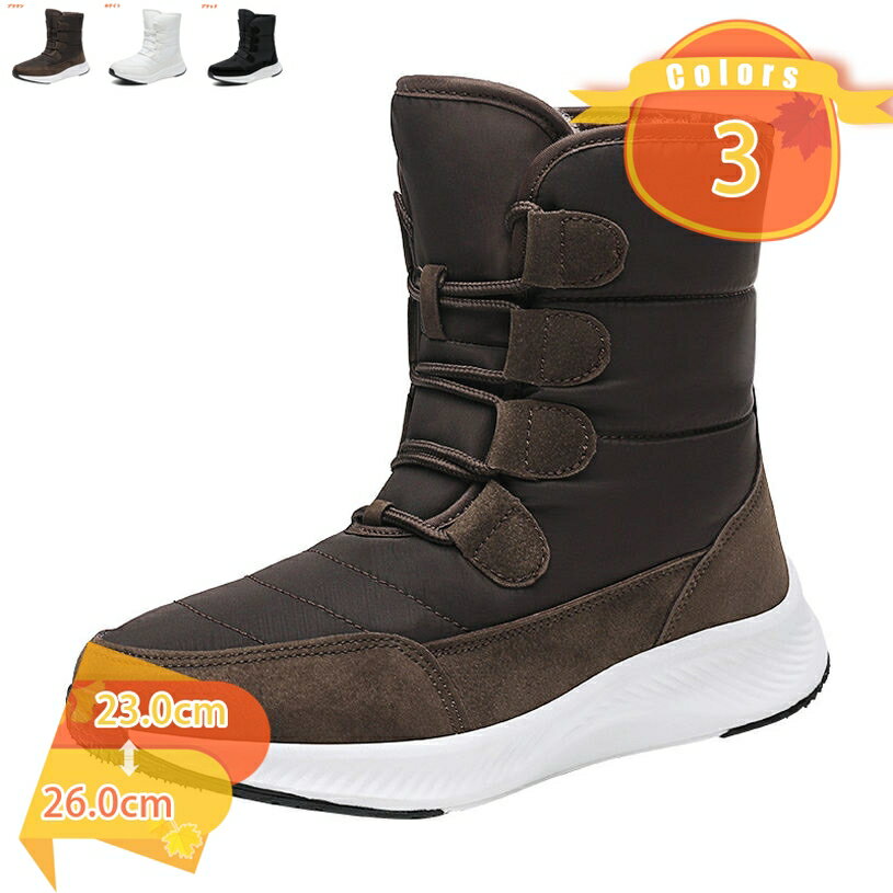 500円OFFクーポン スノーブーツ 冬靴 レディーズ ブーツ スニーカー スノーブーツ 暖かい ブーツ 防寒 防滑 軽量 裏起毛 厚底 雪対応 ハイキングシューズ 編み上げブーツ ショートブーツ やわらかい 歩きやすい カジュアル コンフォート アウトドア 通勤 通学 fascimo