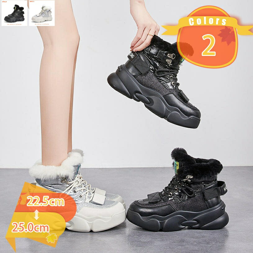 1000円OFFクーポン スノーシューズ レディース スノーブーツ レディース ショート ブーツ ミドル丈 防寒 防滑 保暖 冬用 カジュアル ユニセックス シ...