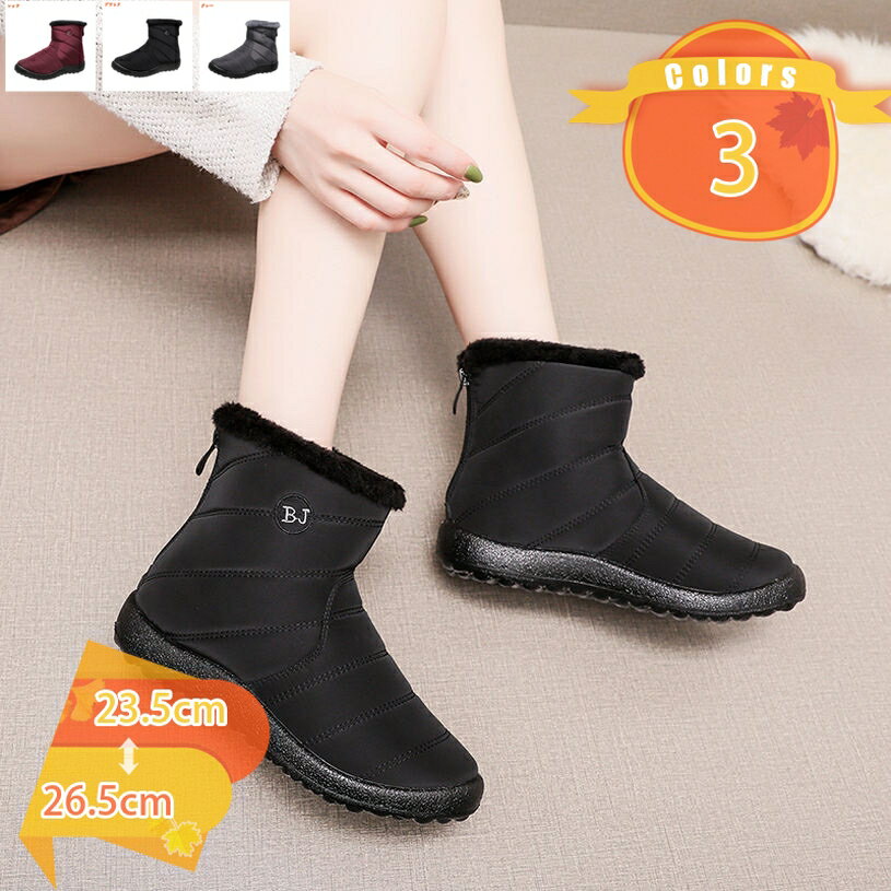 Rakuten - 裏起毛ブーツ スノーブーツ 子供シューズ ショートブーツ スノーシューズ レースアップ フェイクレザー ブーツ シューズ スノーボード 裏起毛 厚底 スキー スキーウエア スノーボードウエア キッズ 滑り止め ブーツ ムートンブーツ fascimo