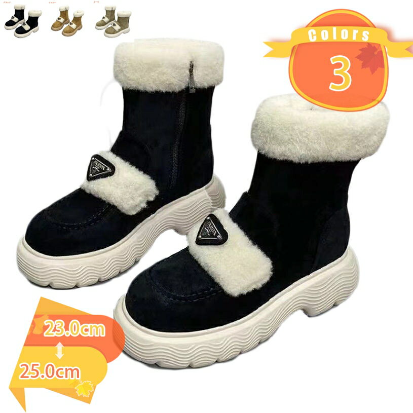 500円OFFクーポン スノーブーツ ファー 水を弾く 防水 防汚 撥水加工 ミドルブーツ ショートブーツ ブーツイン ムートンブーツ レースアップ ラウンドト...