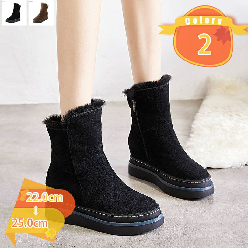 Rakuten - スノーブーツ レディース 防寒靴 スノーシューズ 防滑 アウトドアシューズ ウィンターブーツ 綿雪靴 インヒール ショートブーツ コンフォート ブーツ 厚底スニーカー サイドジップ 裏起毛 ボアブーツ あったか 旅行 fascimo