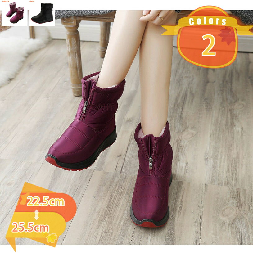 Rakuten - スノーブーツ レディース スノーシューズ 雪靴 防水 防寒 防滑 ウィンターブーツ 暖かい アウトドアシューズ 冬用 防寒靴 防水シート 防寒シューズ 冬靴 ムートン フロントジップ 暖かい靴 アウトドア ブーツ 雪用靴 fascimo