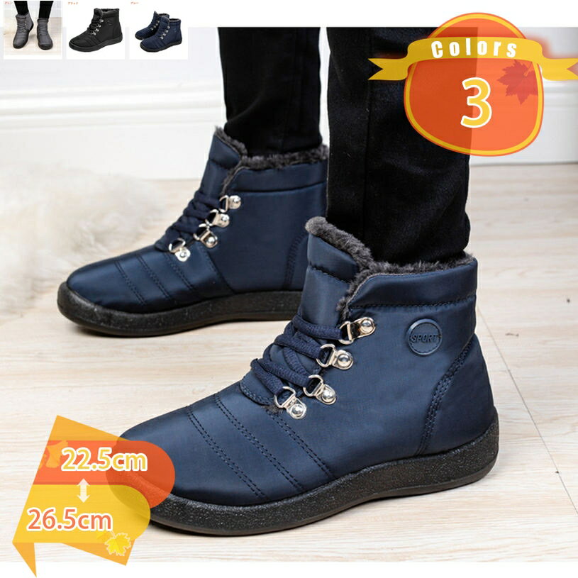 1000円OFFクーポン レディース ブーツ ブーティ ブーツ 冬 欧米風 大きいサイズ 雪靴 あったか スノーシューズ ムートンブーツ スノーブーツ 防水シート 滑らない もこもこ 歩きやすい 裏ボア 綿靴 防滑 防寒 レースアップ ウインターブーツ fascimo