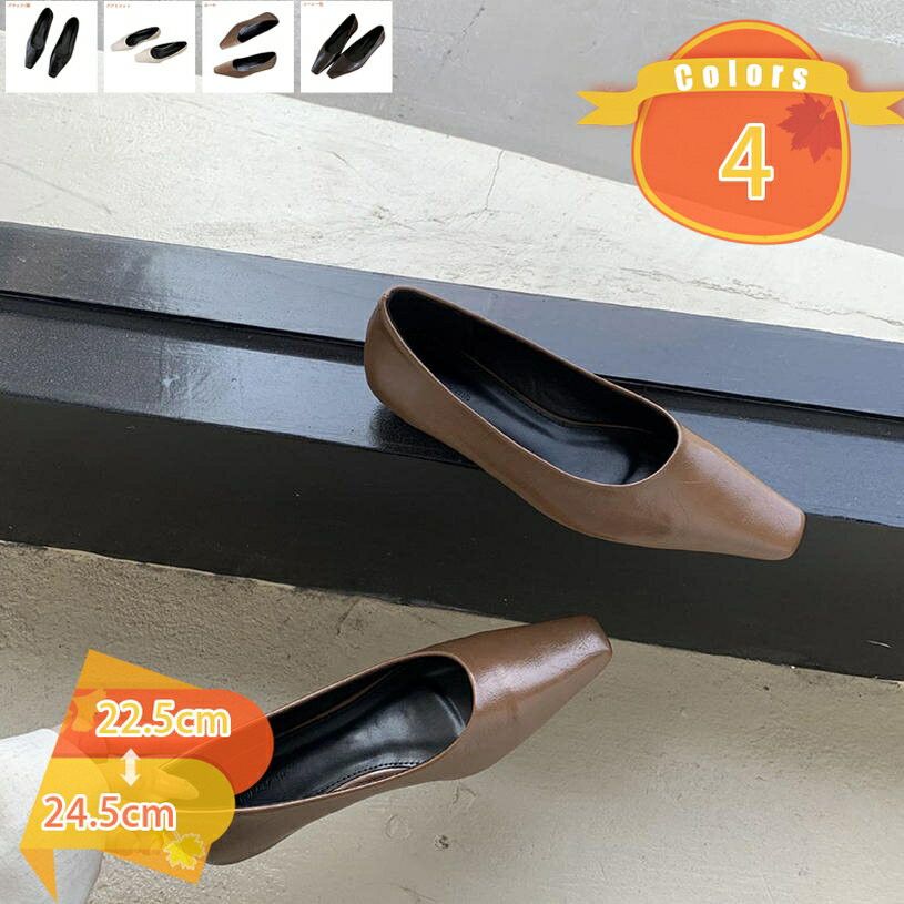 500��OFF�����ݥ� �ѥ�ץ� �����ҡ��� �ڤ��� �ˤ��ʤ� ��ȿȯ ���塼�� ������� �ե����ޥ� �ڤ��󤳥ѥ�ץ� �ݥ���ƥåɥȥ� �����䤹�� ���ե�...