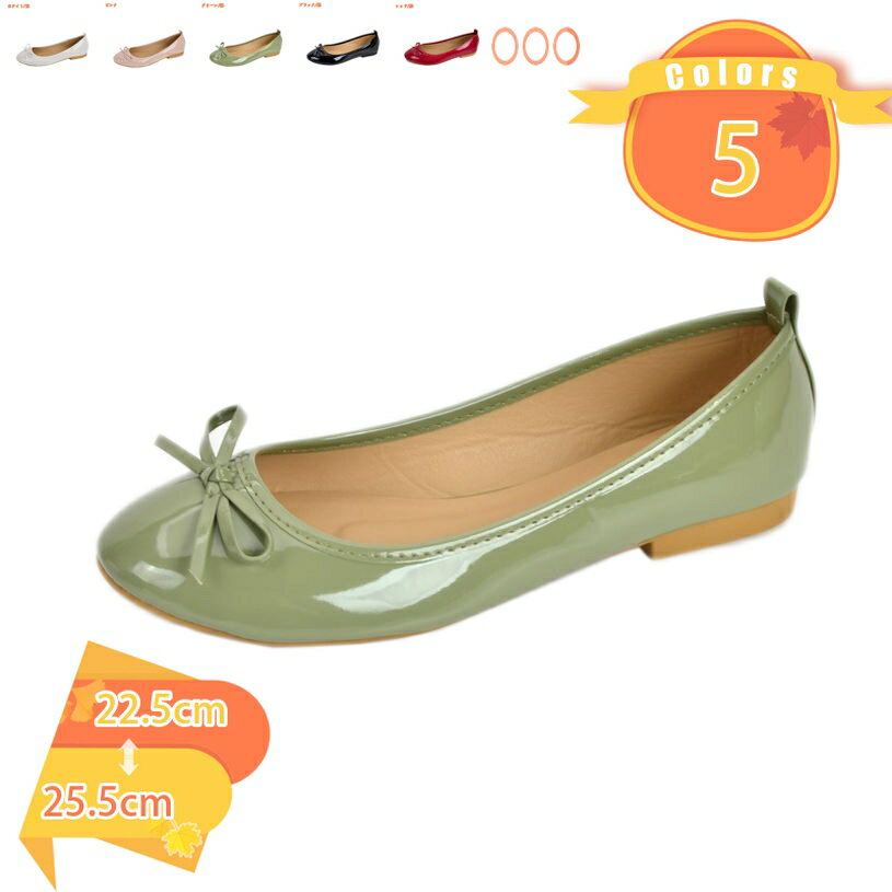 500円OFFクーポン ぺたんこ ローヒール ストレッチパンプス シンプル パンプス 晴雨兼用 フラットシューズ レディース 出勤 婦人靴 リボン 痛くない 低反発 シューズ 履きやすく 学校 入学式 卒業式 参観日 上履き 旅行用品 春 夏 秋 冬 fascimo