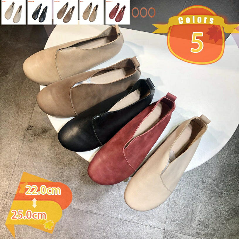 2000円OFFクーポンぺたんこフ...