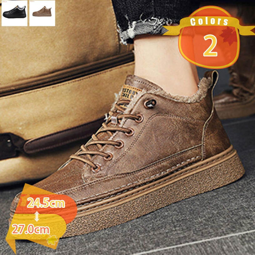 スノーシューズ メンズ ローカット カジュアルシューズ 防水 メンズブーツ ワークシューズ メンズ スノ..