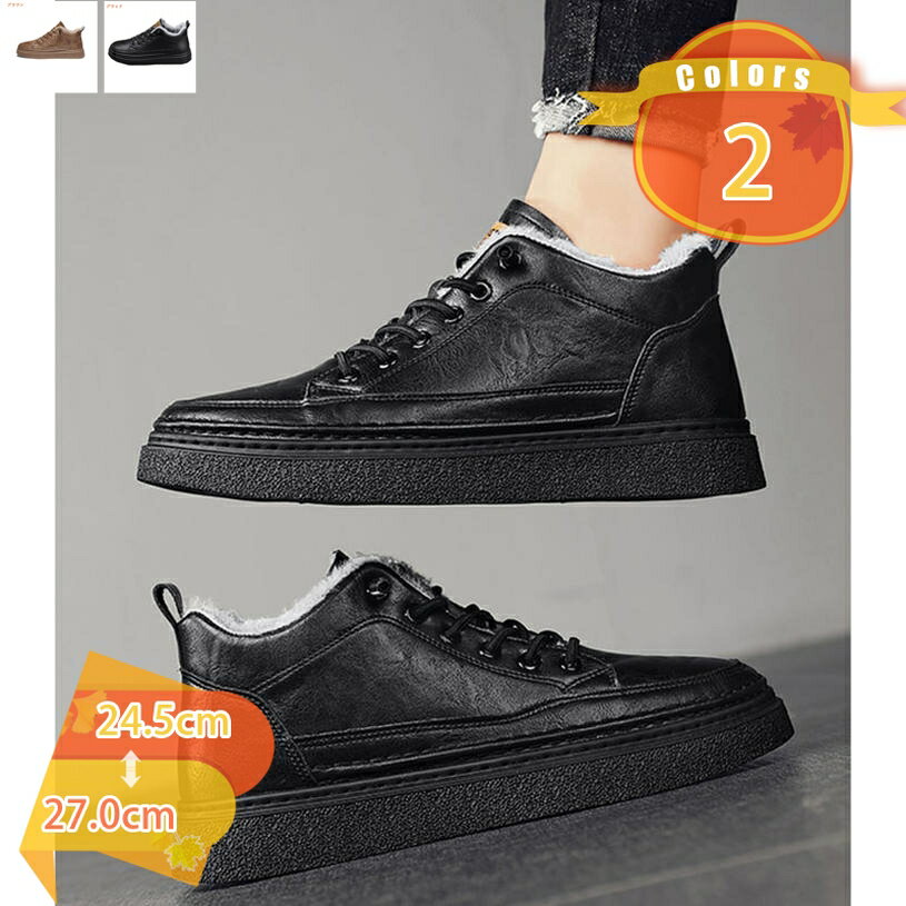 スノーシューズ メンズ ローカット カジュアルシューズ 防水 裏起毛 メンズブーツ ワークシューズ メン..