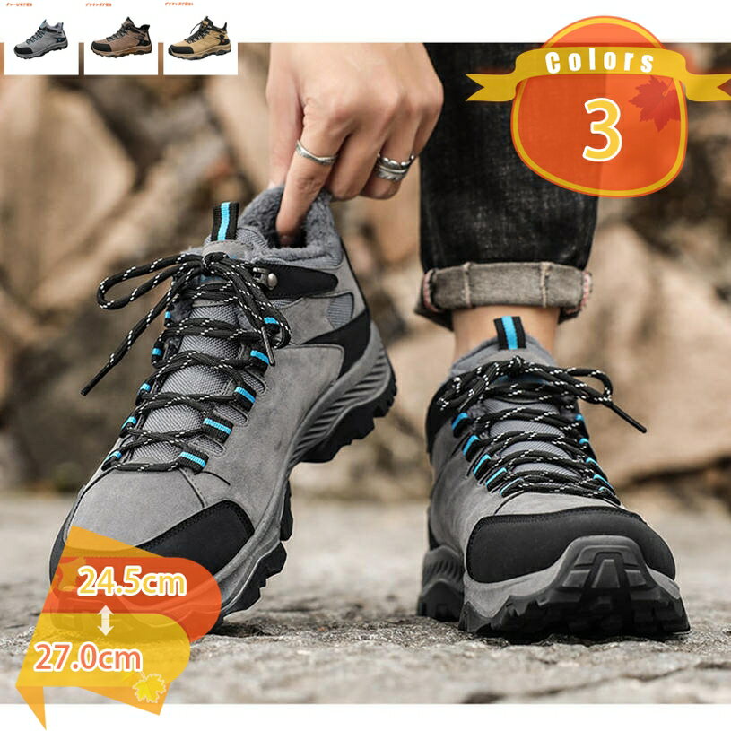 スノーブーツ メンズ 超軽量 ショート トレッキング ブーツ 防寒 雪靴 滑らない 滑り止め 防滑 雪道 登..