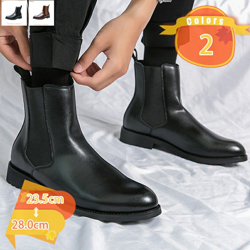 777円OFFクーポン ブーツ メンズ サイドゴア ショート 軽量 サイドゴア エナメル 靴 合成皮革 3E 履きやすい 歩きやすい 黒 ブラック おしゃれ 大...