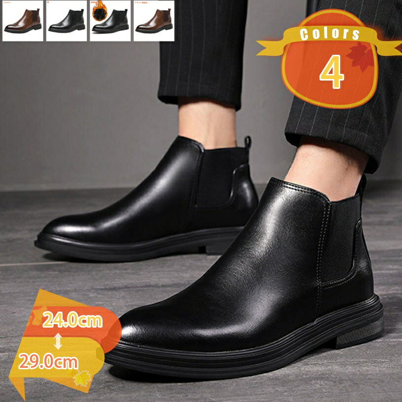 1000円OFFクーポン スリッポン メンズ 踏める オペラシューズ ローファー 革靴 皮靴 サイドゴアブーツ シューズ カジュアルシューズ 男性の 痛くない サイドゴア エナメル フェイクレザー おしゃれ つっかけ かっこいい サンダル 秋 冬 シューズ fascimo