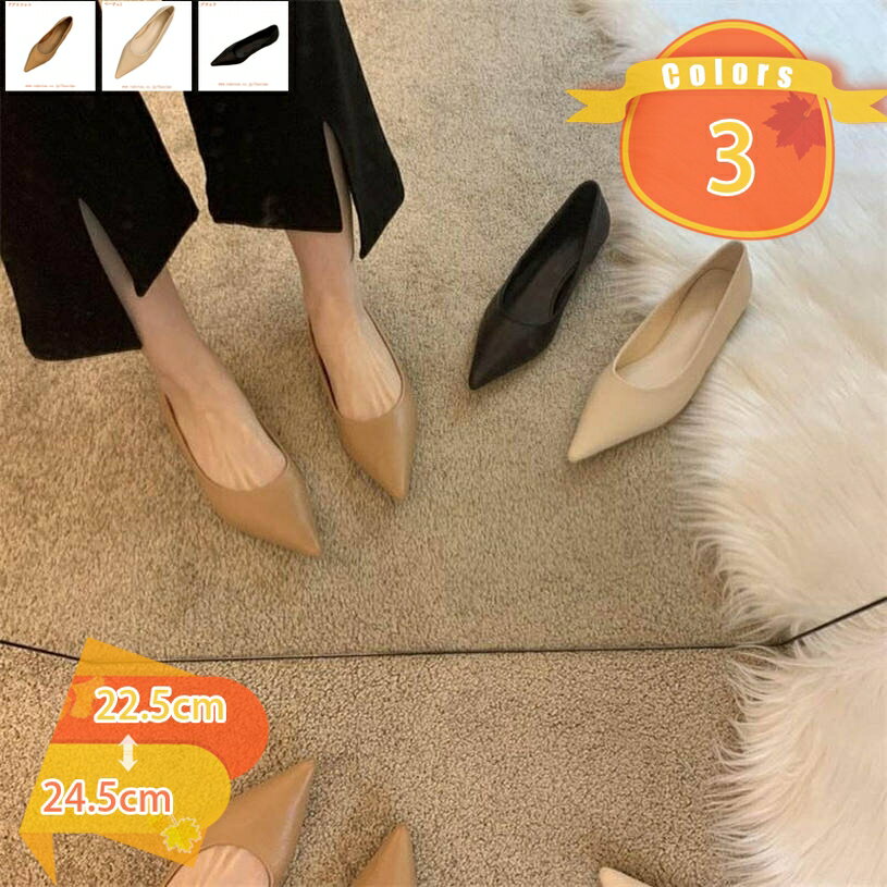 820円OFFクーポンパンプス痛く...