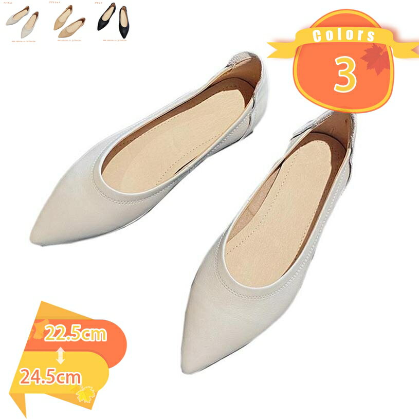 Rakuten - 500円OFFクーポン 痛くない 疲れない パンプス レディース 歩きやすい パンプス 幅広 外回り 太ヒール ローヒール 仕事 就活 レディース 歩きやすい フラットパンプス カラー 靴 カジュアルシューズ シューズ ポインテッドトゥ fascimo
