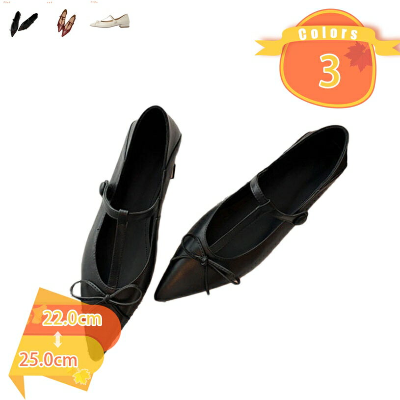 2000円OFFクーポンパンプス痛...