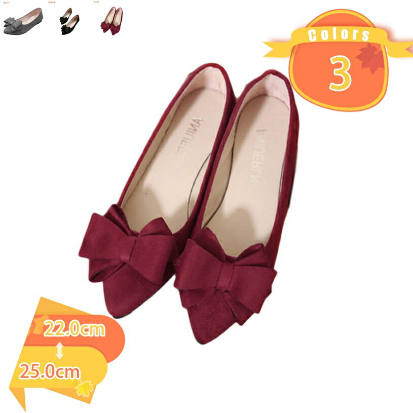 Rakuten - 300円OFFクーポン パンプス 痛くない ローヒール ソリッドカラー 幅広 歩きやすい ポインテッドトゥ 1cm ローヒール 冠婚葬祭 甲高 脱げない 軽量 走れる ブラック リクルート レディース シューズ レディース ブラック fascimo