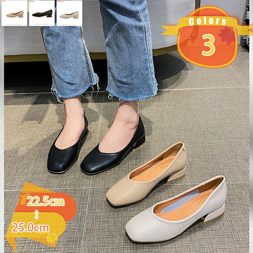 スクエアトゥ カットデザイン ローヒール パンプス 痛くない ブラック ベージュ 歩きやすい 幅広 インソール 柔らかい 大きいサイズ 小さいサイズ おしゃれ オフィス 甲浅 結婚式 通勤 仕事 フラットシューズ 美脚 fascimo