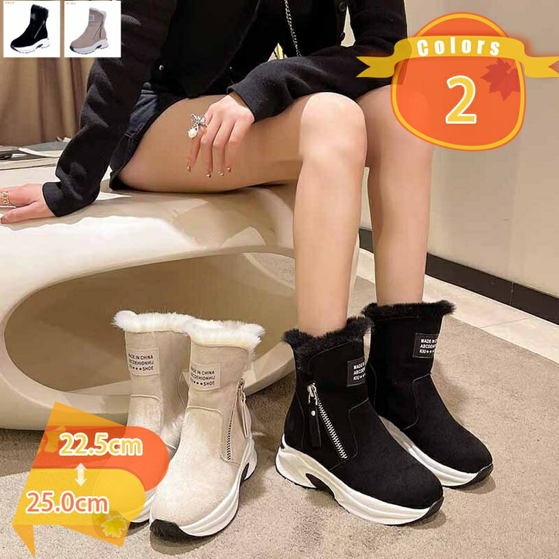 500円OFFクーポン スノーブーツ レディース 防水 撥水 防滑 おしゃれ 滑らない ウインターブーツ 中綿 ダウンブーツ 防寒 ブーツ 防寒長靴 雪靴 防寒...