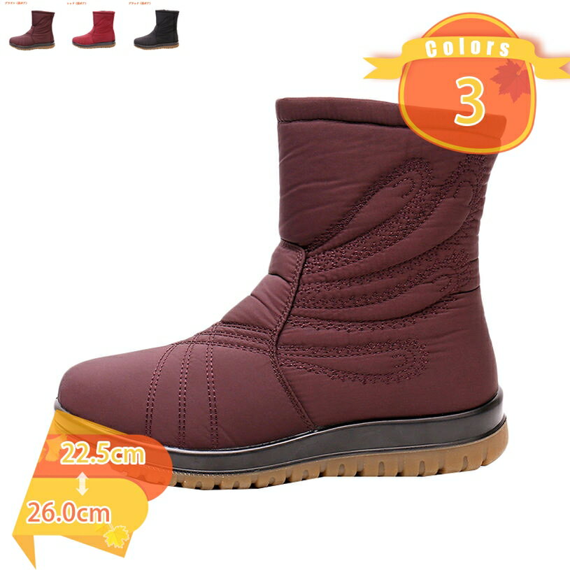 1000��OFF�����ݥ� ���Ρ��֡��� ��ǥ����� �ɿ� �ɳ� �ɴ� ���硼�ȥ֡��� ���� ���ѤΥ֡��� ΢���� �㷤 �߷� �̶� ���������󥰥��塼�� ���Ρ�...