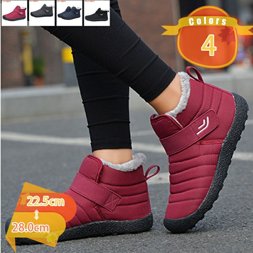 500��OFF�����ݥ� �ɿ� ���硼�ȥ֡��� ��ǥ����� �ե�å� �դ�դ� ���ä��� ���� �ɿ� �ɴ� ��ȿȯ �ࡼ�ȥ�֡��� ���� ���� �ɿ�֡��� ����...