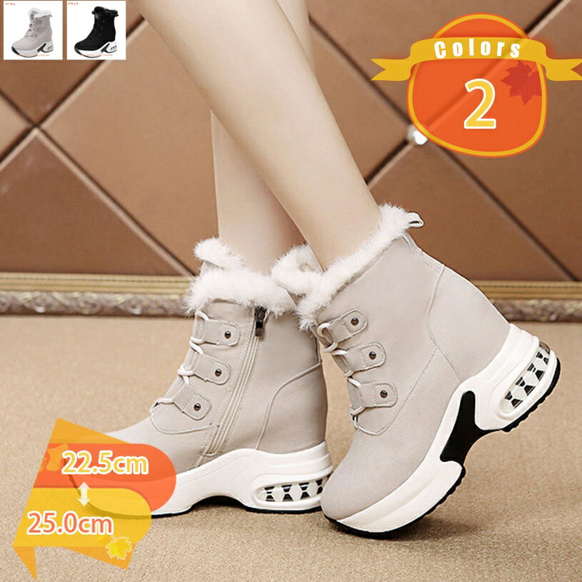 1000円OFFクーポン ウォーキングシューズ レディース スニーカー 雪靴 アウトドア ウィンター おしゃれ あったか カジュアル サイドジッパー ブーツ 秋冬 軽量 撥水 保暖 スエード調 滑り止め ムートンブーツ 歩きやすい 通勤 通学 fascimo