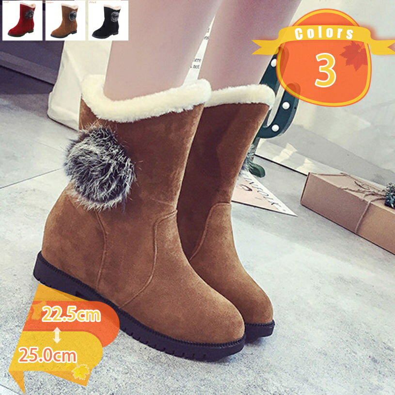 1000円OFFクーポン 靴 スノーブーツ ムートンブーツ 防寒 防水 裏ボア 裏起毛 スエード調 ウィンターブ..