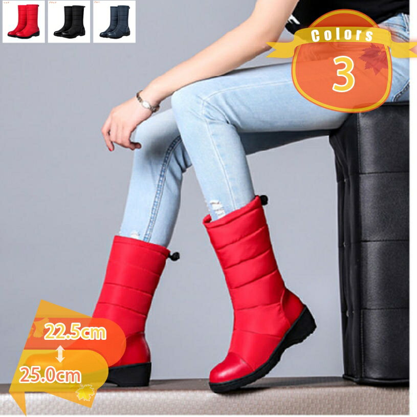 777円OFFクーポン 靴 スノーブーツ ムートンブーツ 防寒 防水 裏ボア 裏起毛 ダウンブーツ ウィンター..