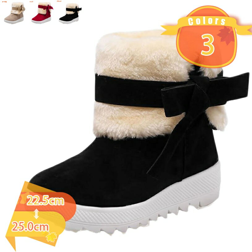 500円OFFクーポン ブーツ スノーブーツ レディース ショートブーツ 裏起毛 冬 おしゃれ カジュアルシュ..