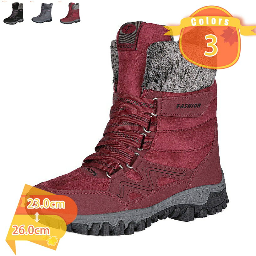 777円OFFクーポン スニーカー レディース 裏起毛 防寒 保温 スノーシューズ 冬靴 ウィンター 防寒靴 スエード調 雪靴 カジュアル ブーツ アウトドア靴 滑り止め 疲れない 美脚 スノーブーツ レースアップ おしゃれ 40代 50代 秋冬 fascimo