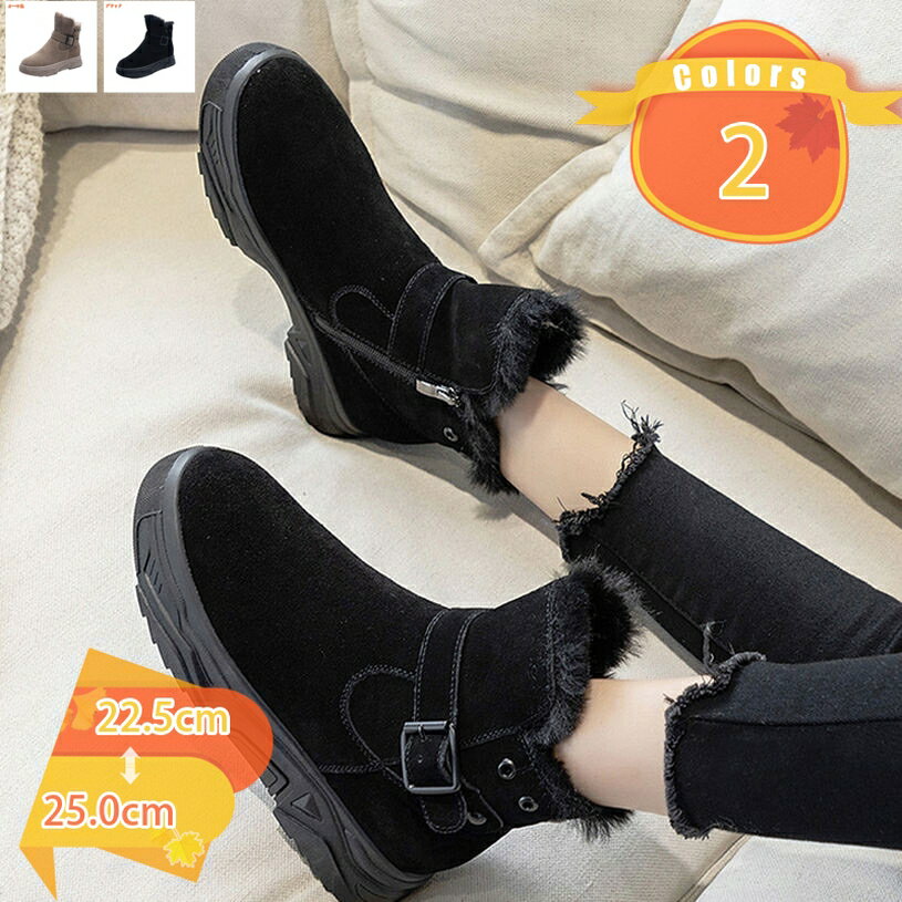 777円OFFクーポン サイドジップショートブーツ レディース 秋冬 防水 防寒 軽量 厚底 ふわふわ スノーブーツ ショートブーツ レディース ファー 雪用 滑らない 疲れにくい スノーシューズ 撥水 防風 暖かい ブーツ スエード調 大きいサイズ fascimo