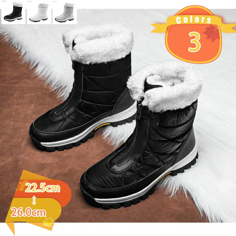 滑らない スノーブーツ レディース ブーツ 歩きやすい ショートブーツ 防水シート 防寒ブーツ ブーツ 雪遊び 雪道 旅行 暖かい ボア ウィンターブーツ 冬 アウトドア キャンプ スノーシューズ 厚底ブーツ フロントジッパー fascimo